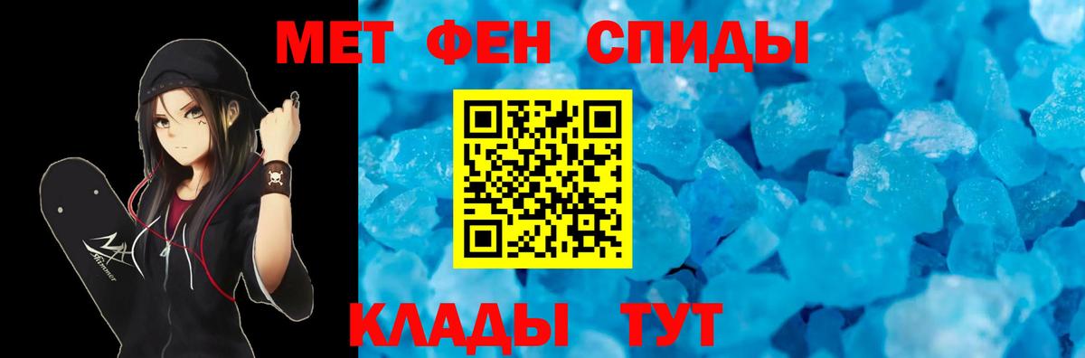 Амфетамин Premium  АМФ  Янаул  Вход с VPN 