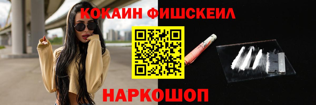 Cocaine Columbia  COCAIN Перу  Янаул  Вход с VPN 