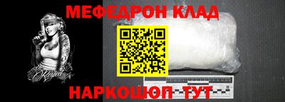 мефедрон мука Малоярославец