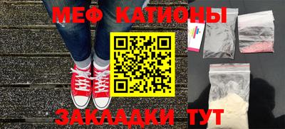мефедрон мука Малоярославец