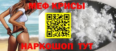 мефедрон мука Малоярославец