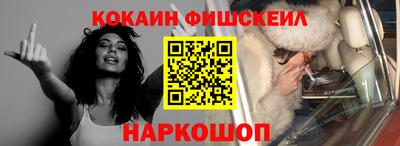 мефедрон VHQ Мариинск