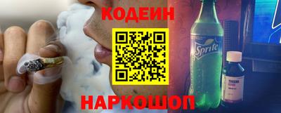 мефедрон VHQ Мариинск