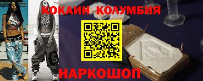 дистиллят марихуана Малгобек