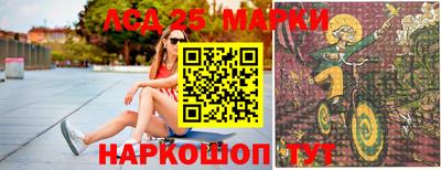 мефедрон VHQ Мариинск