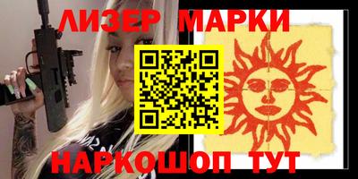дистиллят марихуана Малгобек
