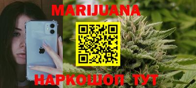 дистиллят марихуана Малгобек