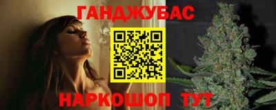 мефедрон VHQ Мариинск