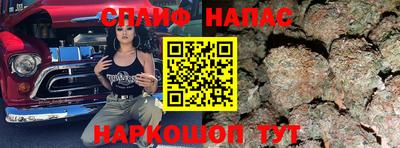 мефедрон VHQ Мариинск