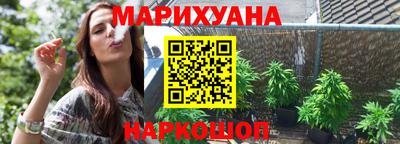 дистиллят марихуана Малгобек