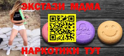 мефедрон мука Малоярославец