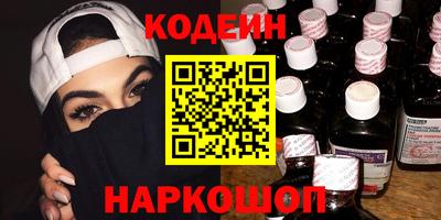 мефедрон VHQ Мариинск