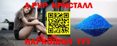 мефедрон мука Малоярославец