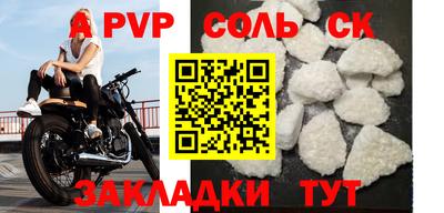 мефедрон мука Малоярославец