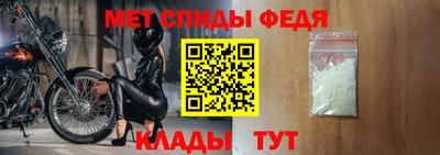 мефедрон VHQ Мариинск