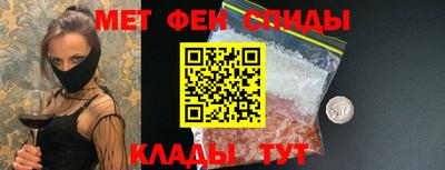 мефедрон VHQ Мариинск