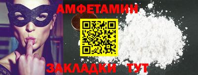 мефедрон VHQ Мариинск