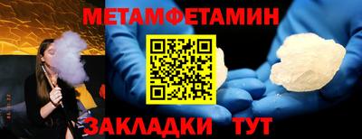 мефедрон мука Малоярославец