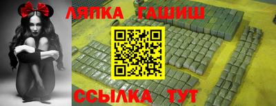 дистиллят марихуана Малгобек