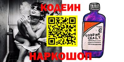 мефедрон VHQ Мариинск
