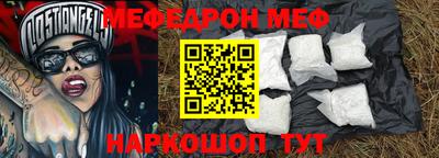 мефедрон мука Малоярославец