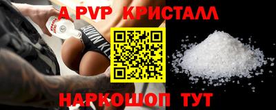 мефедрон VHQ Мариинск