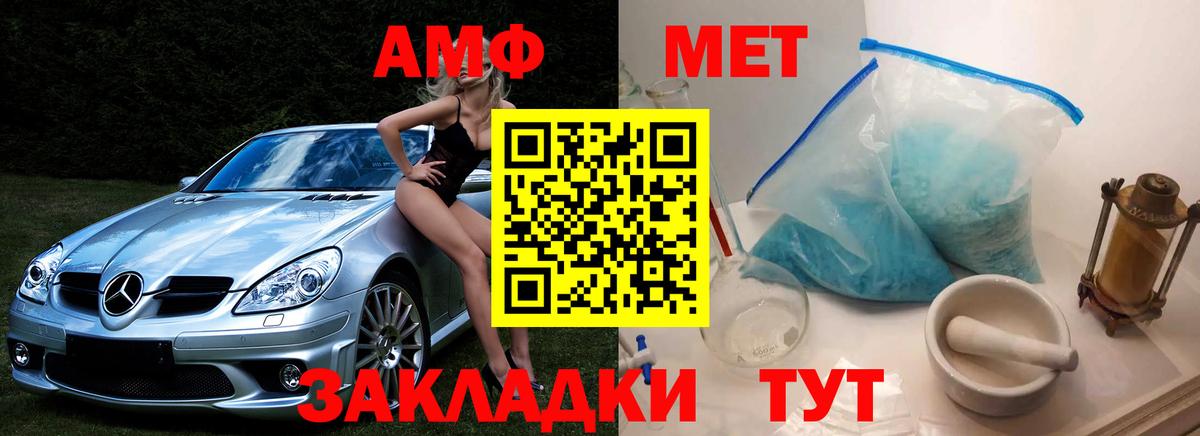 Янаул  Первитин витя  Первитин витя  Вход с VPN 