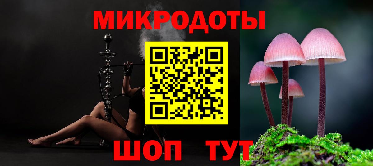 Галлюциногенные грибы MAGIC MUSHROOMS  Галлюциногенные грибы мицелий  Вход с VPN  Янаул 