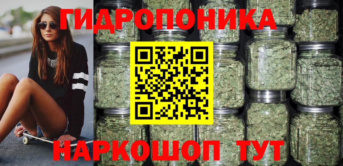 Шишки марихуана Ganja  МАРИХУАНА MAZAR  Янаул  Вход с VPN 